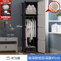 4门1挂(本款均升级门锁) 简易衣柜收纳架塑料布推拉门卧室家具挂钢管加粗加固组装简约柜子