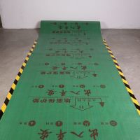 绿色[1.1mm经济款] 珍珠棉淋膜编织袋[20平] 装修一次性地砖保护膜家用地膜室内瓷砖木地板双层耐磨地垫防护膜