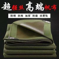 超厚有机硅高强丝防水老帆布_随机发个坏的 足尺定制联系客服 户外帆布防雨布防水防晒篷布加厚油苫布货车遮雨遮阳蓬棚布料耐磨