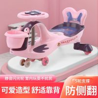 公主粉+黑色普通轮 乐贝款+礼包(无音乐) 儿童扭扭车1-8岁宝宝车溜溜车摇摆玩具滑滑妞妞车儿童玩具宝宝车
