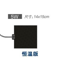 黑色恒温5W 寄居蟹爬宠加热垫加热板带温度调节蝎子蛇蜘蛛陆龟爬虫加热毯保温