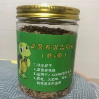 精品火焰龟[龟粮+虾干] 1只 外塘宽纹火焰龟碌素食吃菜小乌龟活物宠物乌龟鱼缸混养深水龟