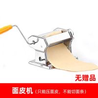 压面机二刀 家用饸饹机手动多功能压面机不锈钢河捞机饸烙床面条机压面器厨房
