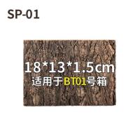 1号板 DJ爬虫雨林缸保温箱爬宠守宫蜥蜴角蛙寄居蟹蜘蛛刺猬玻璃饲养盒缸