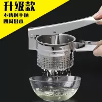 9cm全孔-可装1斤菜馅 挤菜水神器多功能饺子馅沥水挤菜馅蔬菜压菜机脱水拧干挤水器菜馅