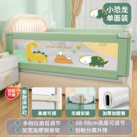 侏罗公园*1[一面装] 1.2米[一面装] 儿童防掉床挡板婴儿童防摔床护栏宝宝床围栏床边上防护栏三面