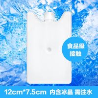 小号冰格12*7.5cm 宠物夏季降温板铝板 兔子仓鼠龙猫冰垫散热板凉席片夏天消暑用品