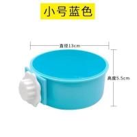 鸊(不带内碗)蓝色-小号 固定防打翻 内碗可拆分 那芙猫悬挂式不锈钢挂笼碗猫碗猫食盆保护脊椎宠物猫饭碗猫咪用