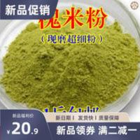 500g 槐花粉专用米广西灵山特产横县槐花粉凉粉米凉虾粉专用粉摆摊商用