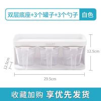 [调味罐三只装]塑料款 调料盒组合套装罐子多功能盐罐佐料瓶家用罐调味料收纳厨房品