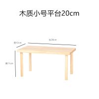 木质小号平台20cm 仓鼠笼造景多功能二层平台原木支架阁楼金丝熊玩具造景用品