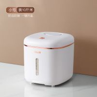 云境白+量杯[10斤容量] 密封防潮/带滚轮/一键启动 家用储米桶防虫防潮密封米缸米面粉杂粮储存盒猫粮储存桶宠物储粮