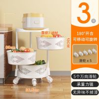 3层[360度旋转+万向轮+可拆卸] 360度旋转蔬菜厨房置物架落地多层多功能圆形放果蔬菜篮子收纳架