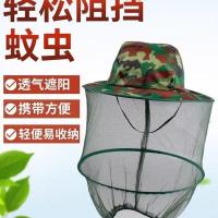 1件防蚊虫户外帽子 户外防蚊帽子男士遮脸防晒钓鱼帽夜钓透气网纱面罩养蜂防虫防蜂帽