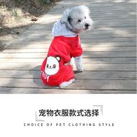 XS(胸围30背长20cm) 新enjoy小熊珊瑚绒4脚装 狗狗衣服秋冬装泰迪比熊小型犬宠物服饰秋季保暖珊瑚绒四脚卫衣