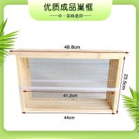 48.8标准尺寸 半成品[一箱5套] 杉木巢框中蜂意蜂半成品标准巢脾巢础框架蜜蜂箱用具42 45 46尺寸