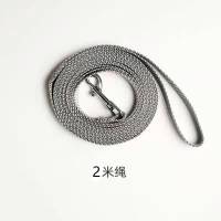 加长单独绳(定) S(3-8斤)江苏二仓发 幼猫牵引绳小奶猫外出绳宠物溜猫绳狗小型犬猫咪牵引绳小型犬狗Y