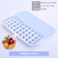 36格-蓝色[送盖] 家用速冻器冰格冰块布丁可爱猫爪制作蒸糕雪糕盒DIY硅胶模具儿童