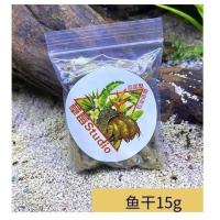 鱼干15g 寄居蟹用品垫懒人仿真植物陆生陶瓷大消毒蜥蜴粮食邮包椰土爬沙