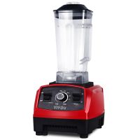 1.75升基础款 榨汁机豆浆机破壁机搅拌机绞肉机料理机多功能大马力大容量家商用