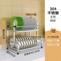 两层标准款[无挂件]-加厚不锈钢原色 304不锈钢碗架沥水架厨房碗碟置物架家用台面晾放碗筷碗盘收纳架