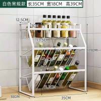 白色 斜底款[推荐] 厨房置物架多层调料收纳架铁艺厨房台面落地式收纳架调味料瓶架子