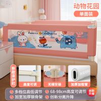 动物花园[单面装] 1.2米[一面装] 婴儿床围栏防摔床边床护栏宝宝儿童护栏防掉挡板一面三面通用