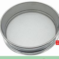 黄粉虫(面包虫) 直径20CM 产卵筛 蛋白虫黄粉虫粪筛面包虫大麦虫产卵筛子不锈钢筛网养殖筛子养殖盘