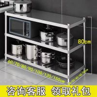 三层总高80厘米 长60cm*宽30cm 厨房不锈钢置物架5层微波炉烤箱架子落地多层收纳储物架货架加厚