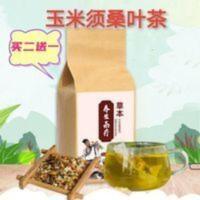 玉米须桑叶茶玉米须茶桑叶茶袋泡茶血/糖茶尿酸30包,买2送1 玉米须桑叶茶玉米须茶桑叶茶袋泡茶血/糖茶尿酸30包,买2送