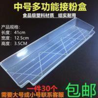 蜜蜂蜂具簸箕式接粉斗小号中号大号接粉盒蜂接花粉盒子脱粉器工具 蜜蜂蜂具簸箕式接粉斗小号中号大号接粉盒蜂接花粉盒子脱粉器工