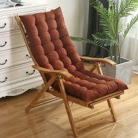 Z0 珍珠棉咖啡色 长120厘米 宽50厘米 厚8厘米 躺椅坐垫靠垫一体摇椅棉垫子四季通用加厚秋冬季折叠椅子懒人椅垫