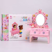 木质梳妆台材料包 顺美 儿童仿真木质梳妆台diy创意手工制作公主化妆过家家女孩玩具礼物