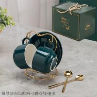 纯绿 2杯2圆碟2勺+铁架(彩盒装) 轻奢ins咖啡杯套装配架精致陶瓷杯英式现代家用奢华下午茶杯茶具
