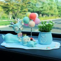 鹿爸+男宝+彩色气球+蓝色果+蓝色垫 一路平安鹿车载香水香薰汽车摆件车内装饰用品大全女神款持久淡香