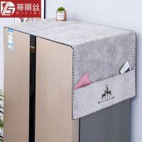 依鹿有你-灰色[防滑款] 微波小冰箱 35*100cm[无兜] 防滑冰箱防尘罩防尘布盖布洗衣机盖巾保护罩单开门双开门冰柜