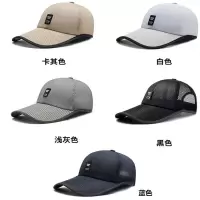 卡其色运动帽_ 不惑鸟男女防晒帽每乐户外速干透气遮阳帽夏季隔绝紫外线帽子方弘