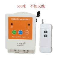 220大功率遥控一套 500米- 遥控开关220V大功率智能两相洗车机风机增氧机单相水泵无线遥控器