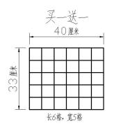 33*40 黑色 网片网格 铁网架子饰品架手机配件墙上展示架小商品挂钩摆摊 货架