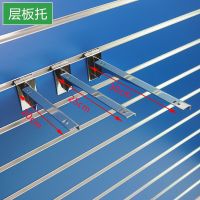 层板托20cm(对) 槽板挂钩货架手机配件吉他挂钩层板玻璃托展柜展架挂钩五金配件钩