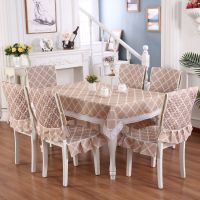 格子咖 1垫1靠 桌布布艺椅子套家用餐桌椅套椅子坐垫餐椅垫套装桌椅套椅垫凳子套