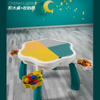 [深湖绿]梅花桌(送增高脚+4桶) 裸桌(无增高脚) 儿童积木桌子多功能拼装益智力动脑宝宝大颗粒玩具男孩女孩3-6岁