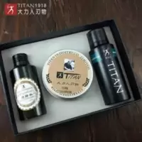 100mL 男士剃须护理面部清洁爽肤剃须皂套装须后水剃须膏件套