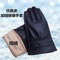 仿真皮中厚款1副(短绒) 手套冬季保暖防寒男帅气骑车加绒加厚电动车骑行触屏防滑棉手套