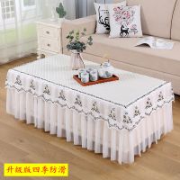 素色年华-米白色(A纱边) 宽40*长50*高40cm 茶几桌布客厅长方形布艺盖巾电视柜防尘套茶几罩餐桌台布床头柜罩