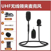 领夹无线耳麦(送包) 二胡扩音器神器无线麦克风领夹式乐器恰音话筒舞台音箱功放通用型