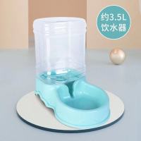 宠物饮水器 天青色 宠物饮水器不插电猫咪自动饮水器3.5L狗饮水器自动喂食器宠物用品