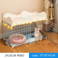 []2列1层1排 基础款(笼子+安装工具+安装说明书) 猫笼子特价家用三层宠物猫咪房子别墅猫窝猫舍超大两层幼猫屋加密