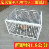 加密无天窗40*30*26(2进口) 加密鸽子天落笼只进不出鸽子笼自动撞门笼麻雀神器撞笼自动活动门