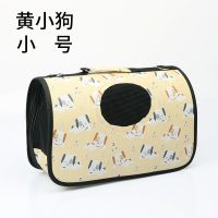无套餐黄小狗手提包[适合1-3斤内] 基础[气罩+固定圈+网罩+毛毯] 猫包外出便携猫包猫背包太空舱猫咪背包双肩式手提猫